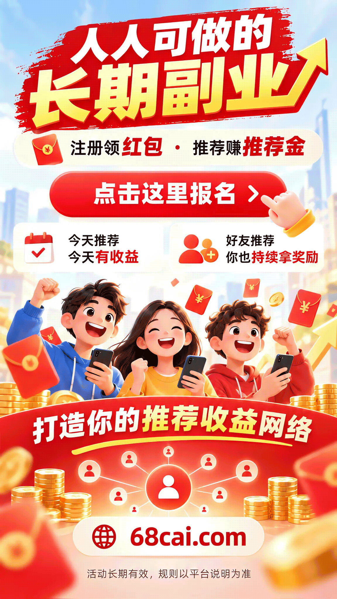 全屏自适应图片，点击跳转